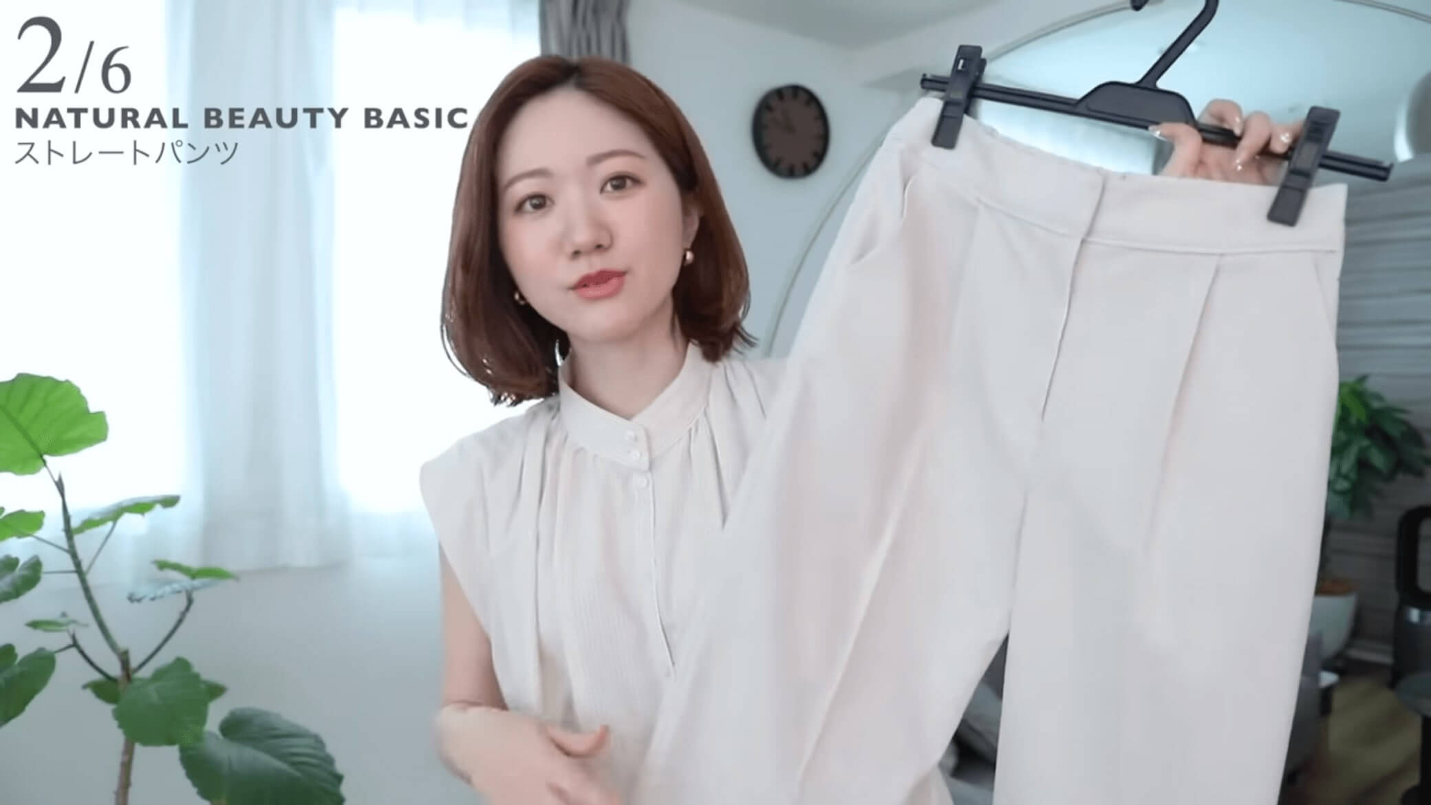 YouTube「SAORIのごきげんようチャンネル」でairCloset（エアークローゼット・エアクロ）の洋服を実際にレンタルした口コミレビュー